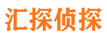 宛城侦探公司